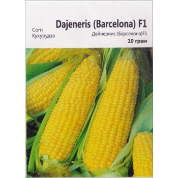 Кукурудза цукрова Дейнеріс (Барселона) F1 /10 г/ *Імперія Насіння*
