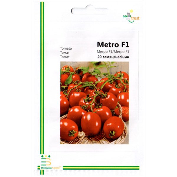 Томат Метро F1 /20 семян/ *Империя Семян*