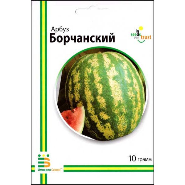Семена арбуза Борчанский /10 г/ *Империя Семян*