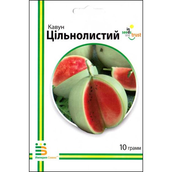 Насіння кавуна Суцільнолистий /10 г/ *Імперія Насіння*