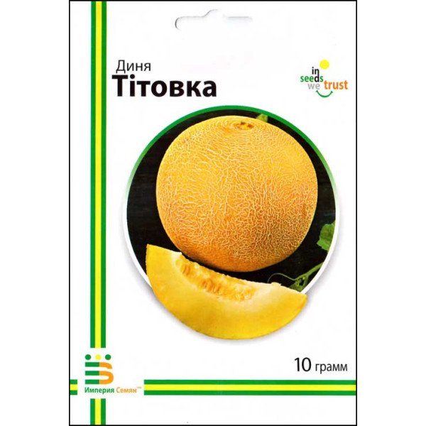 Семена дыни Титовка /10 г/ *Империя Семян*