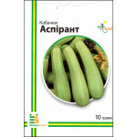 Кабачок Аспірант /10 г/ *Імперія Насіння*