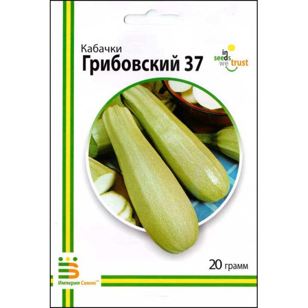 Насіння кабачка Грибовський /20 г/ *Імперія Насіння*