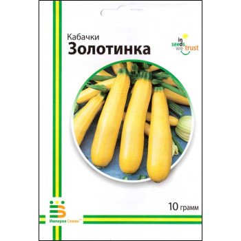 Кабачок Золотинка /10 г/ *Імперія Насіння*