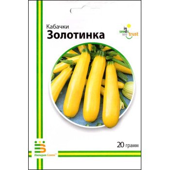 Кабачок Золотинка /20 г/ *Імперія Насіння*