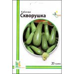 Кабачок Скворушка /20 г/ *Империя Семян*