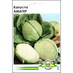 Капуста белокочанная Амагер /10 г/ *Империя Семян*