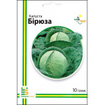 Капуста білоголова Бірюза /10 г/ *Імперія Насіння*