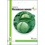 Капуста белокочанная Московская поздняя /10 г/ *Империя Семян*