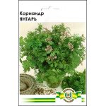 Коріандр Янтар /10 г/ *Імперія Насіння*
