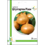 Цибуля Штутгартен Різен /20 г/ *Імперія Насіння*