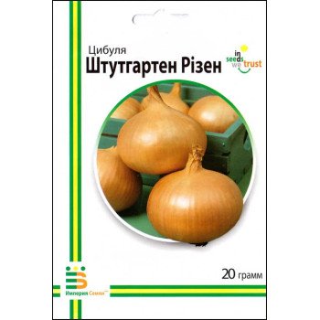 Лук Штутгартен Ризен /20 г/ *Империя Семян*