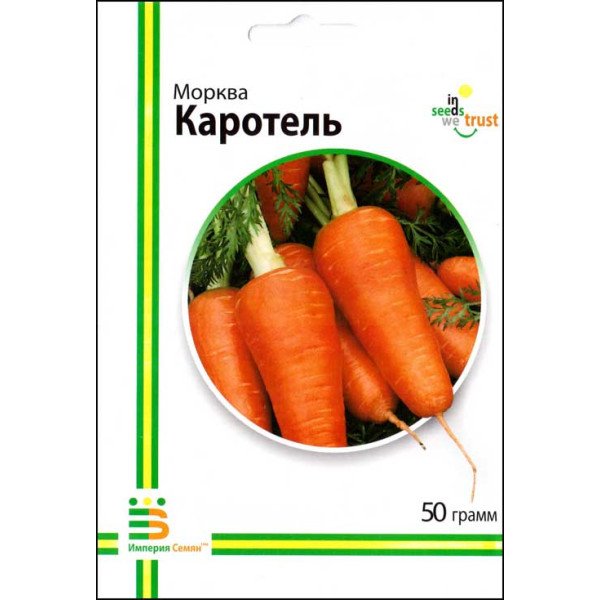 Семена моркови Каротель /50 г/ *Империя Семян*