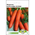 Морква Королева осені /25 г/ *Імперія Насіння*