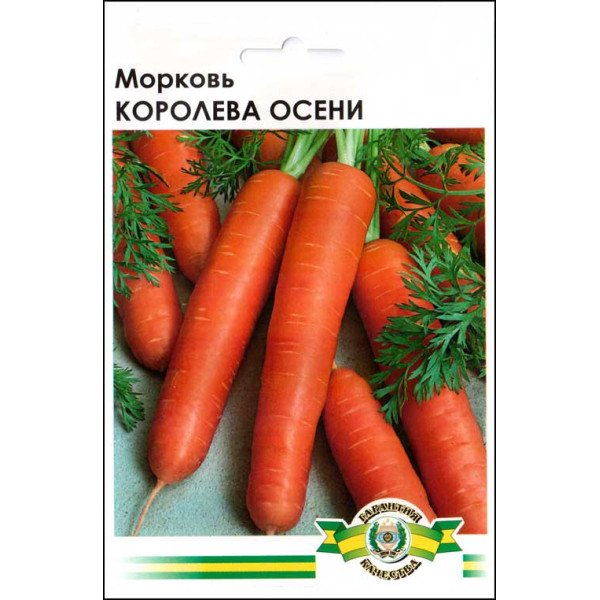 Насіння моркви Королева осені /25 г/ *Імперія Насіння*
