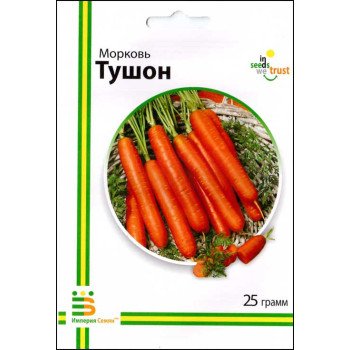 Морква Тушон /25 г/ *Імперія Насіння*