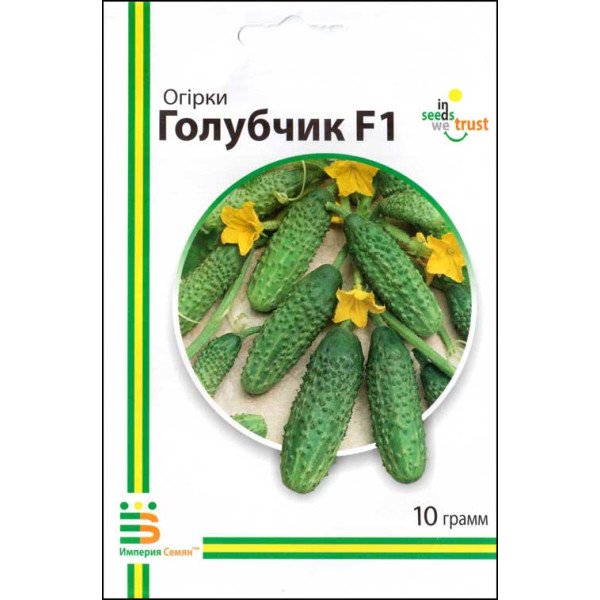 Семена огурца Голубчик F1 /10 г/ *Империя Семян*