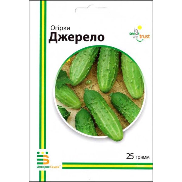 Семена огурца Джерело /25 г/ *Империя Семян*