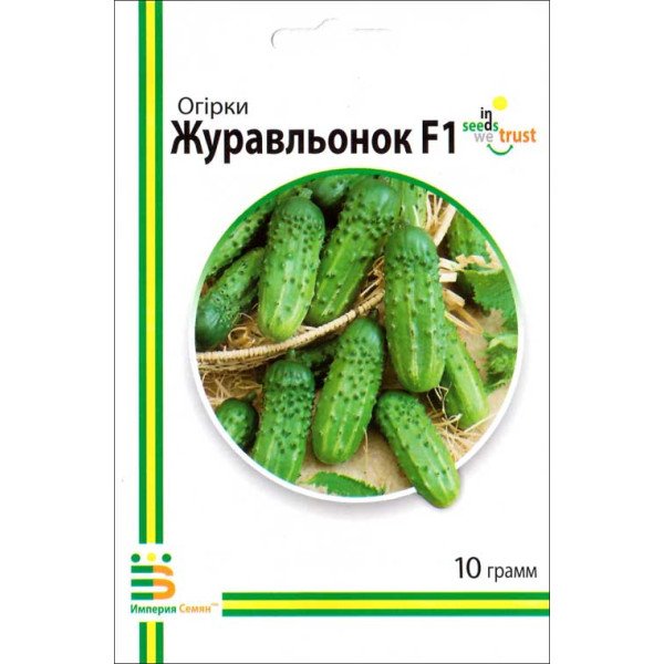Семена огурца Журавленок F1 /10 г/ *Империя Семян*
