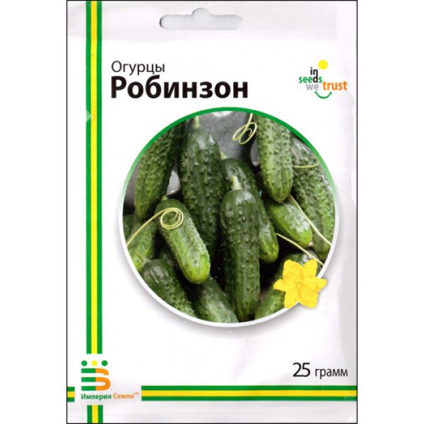 Семена огурца Робинзон /25 г/ *Империя Семян*