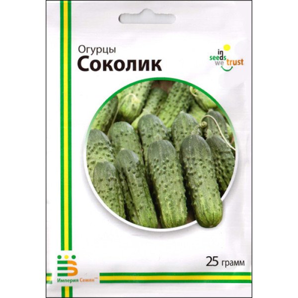 Семена огурца Соколик /25 г/ *Империя Семян*