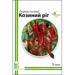 Перець гіркий Козиний ріг /5 г/ *Імперія Насіння*