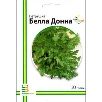 Петрушка Белла Донна /20 г/ *Империя Семян*