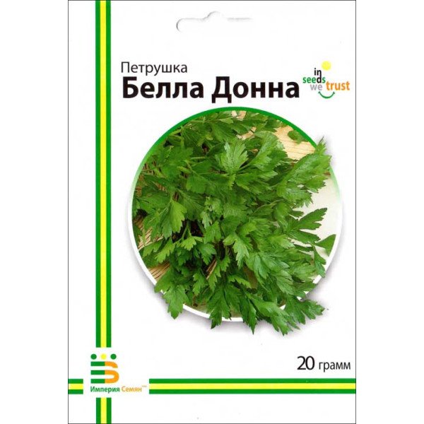 Семена петрушки Белла Донна /20 г/ *Империя Семян*