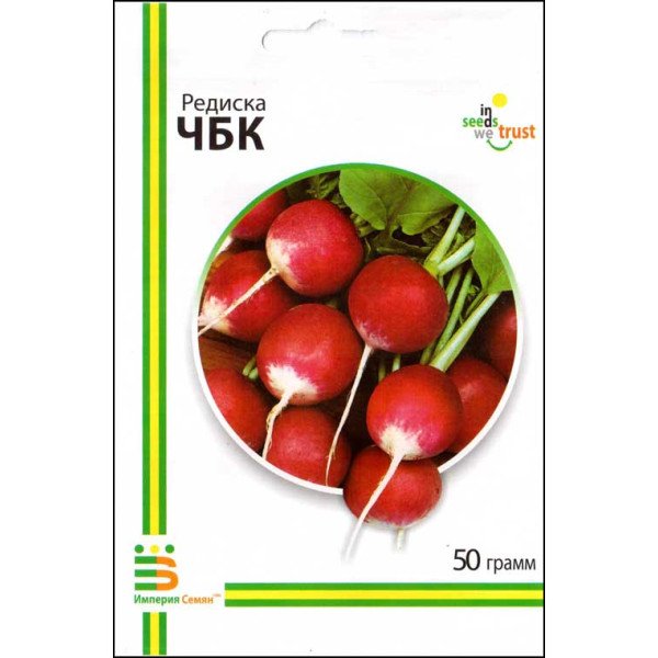 Семена редиса КБК /50 г/ *Империя Семян*