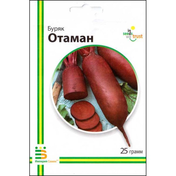 Насіння буряка Отаман /25 г/ *Імперія Насіння*