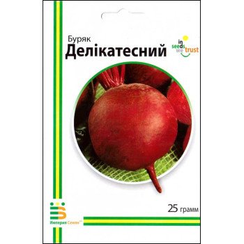 Буряк Делікатесний /25 г/ *Імперія Насіння*