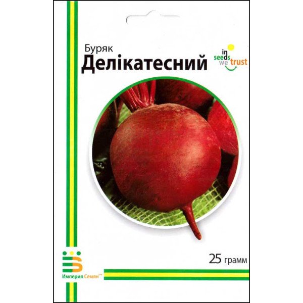 Насіння буряка Делікатесний /25 г/ *Імперія Насіння*