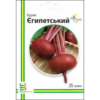 Буряк Єгипетський /25 г/ *Імперія Насіння*