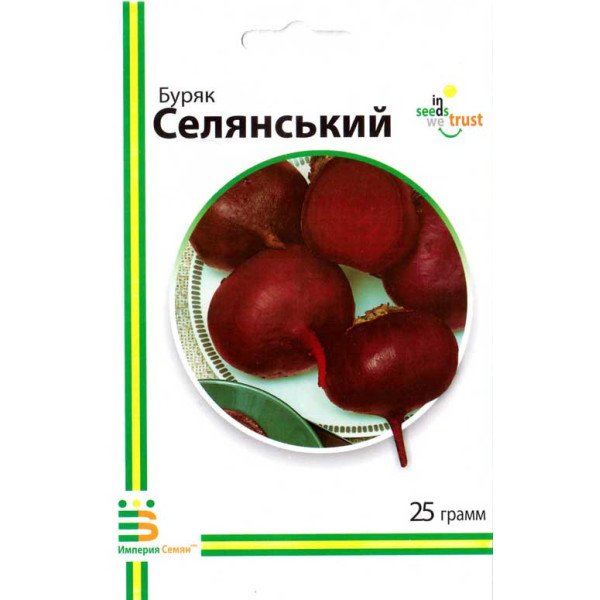 Насіння буряка Селянський /25 г/ *Імперія Насіння*