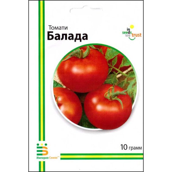 Насіння томата Балада /10 г/ *Імперія Насіння*