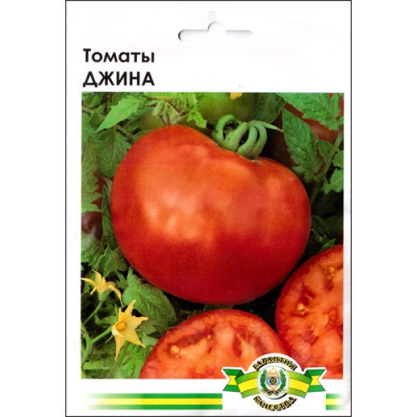 Насіння томата Джина /1 г/ *Імперія Насіння*