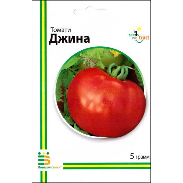 Семена томата Джина /5 г/ *Империя Семян*