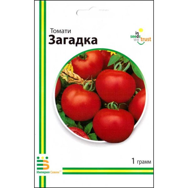 Насіння томата Загадка /1 г/ *Імперія Насіння*