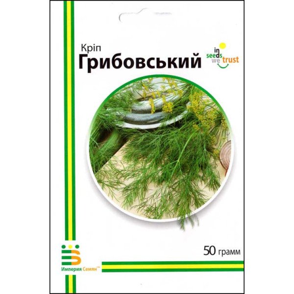 Семена укропа Грибовский /50 г/ *Империя Семян*
