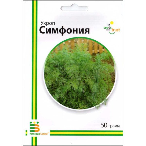 Семена укропа Симфония /50 г/ *Империя Семян*
