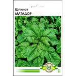 Шпинат Матадор /10 г/ *Імперія Насіння*