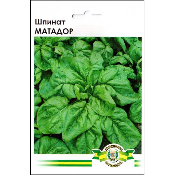 Насіння шпинату Матадор /10 г/ *Імперія Насіння*