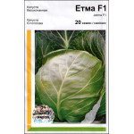 Капуста білоголова Етма F1 /20 насінин/ *АгроПак*