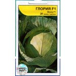 Капуста білоголова Глорія F1 /20 насінин/ *АгроПак*