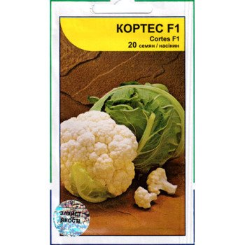 Капуста цветная Кортес F1 /20 семян/ *АгроПак*