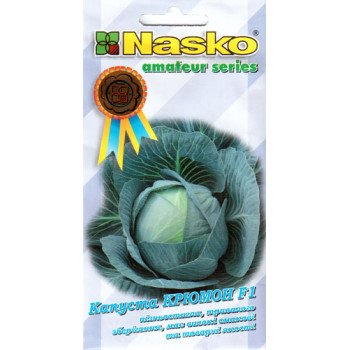 Капуста белокочанная Крюмон F1 /0,5 г/ *Наско*