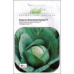 Капуста белокочанная Куизор F1 /20 семян/ *Профессиональные семена*