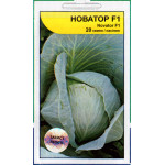 Капуста белокочанная Новатор F1 /20 семян/ *АгроПак*