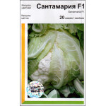 Капуста цветная Сантамария F1 /20 семян/ *АгроПак*