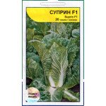 Капуста пекінська Супрін F1 /20 насінин/ *АгроПак*